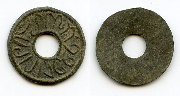 Tin pitis, Mahmud II (1804-21), Palembang, Palembang Sultanate, Indonesia (Rob#11)