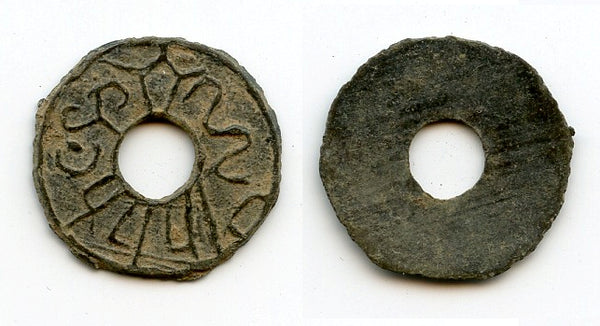 Tin pitis, Mahmud II (1804-21), Palembang, Palembang Sultanate, Indonesia (Rob#11)