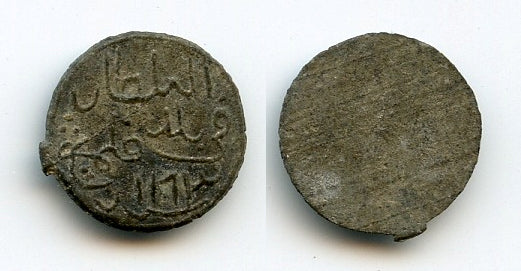 Tin pitis, Baha-ud-Din (1776-1803), error date 1183, Palembang Sultanate, Indonesia (R#5.7)