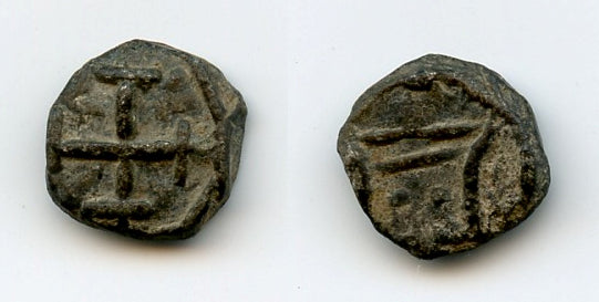 Small tin bazarucco, Philip I-III (1580-1641), Melaka, Portuguese India