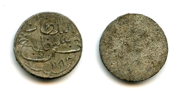 Tin pitis, Baha-ud-Din (1776-1803), error date 1183, Palembang Sultanate, Indonesia (R#5.7)