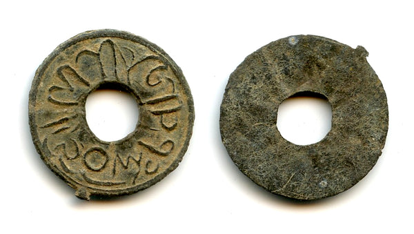 Tin pitis, Baha-ud-Din (1776-1803), corrupt 1203 AH, Palembang Sultanate, Indonesia