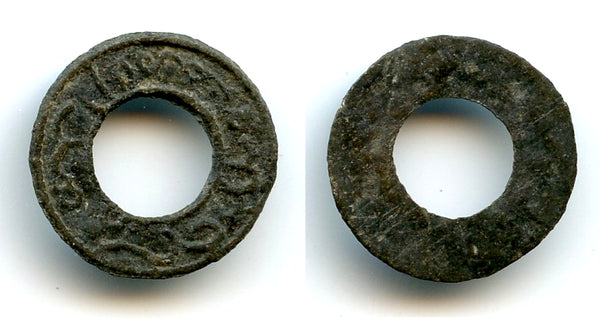 Rare small tin pitis, Mahmud II (1804-21), Palembang Sultanate, Indonesia (Rob-16)