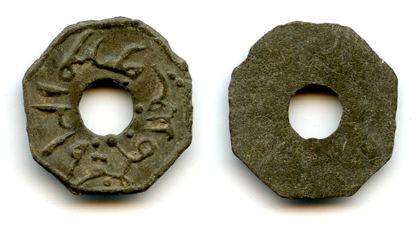 Octagonal tin pitis, Badar-ud-Din II (1803-25), 1219 AH, Palembang Sultanate (Rob#10)