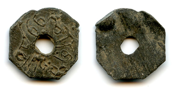 Octagonal tin pitis, Badar-ud-Din II (1803-25), 1219 AH, Palembang Sultanate (Rob#10)