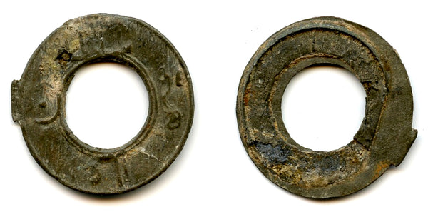RRR type - round pitis, c.18th century?, Palembang Sultanate, Indonesia (Rob.#18)