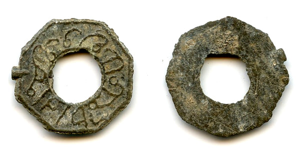Small tin pitis, Badar-ud-Din II (1803-25), 1219 retrograde, Palembang Sultanate (Rob#10.44)