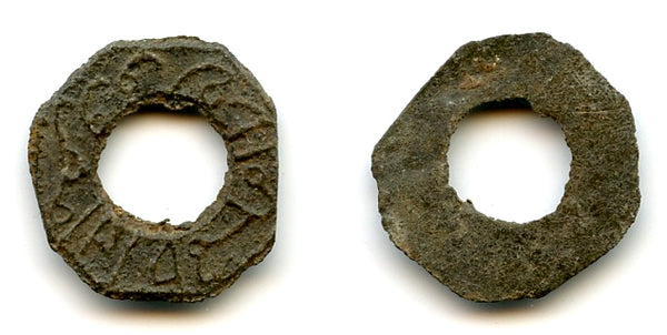 Small tin pitis, Badar-ud-Din II (1803-25), retrograde 1219, Palembang Sultanate (Rob#10.44)