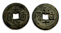 10-cash of De Zong (1875-1908), Urumchi in Xinjiang, China - Hartill #22.1505