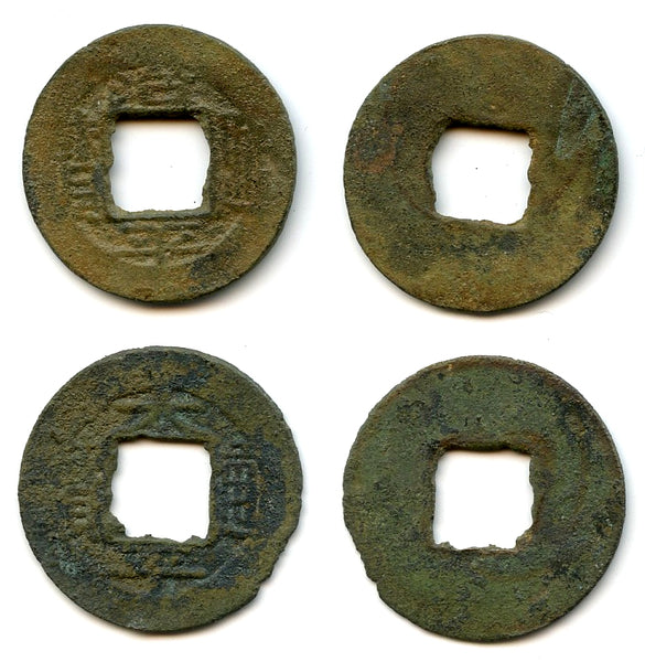 Lot of 2 very small cash coins, Toda 13 and 165, Vietnam