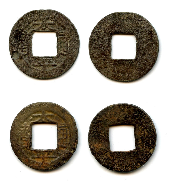 Lot of 2 Thai Binh TB cash, rebel Cam-giang Vuong (1509), Vietnam (Toda 165)