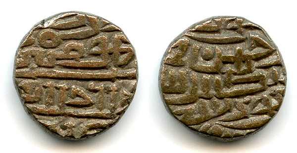 Billon tanka of Sikandar Shah Lodi (1488-1517), 913 AH, Sultanate of Delhi, India (D-705)