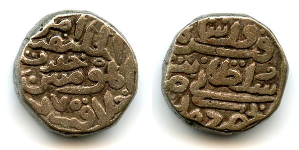 Billon tanka of Firuz (1351-88), 770 AH/1368, Sultanate of Delhi, India (D-475)