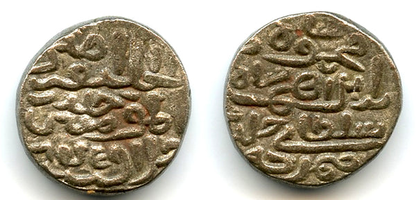 Nice billon tanka of Mahmud Shah (1440-56), 1441, Sultanate of Jaunpur, India (J-12)