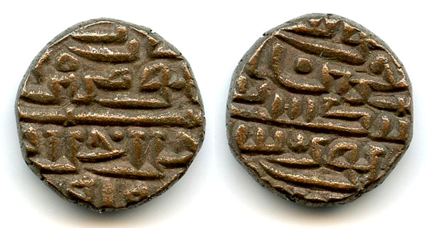 Billon tanka of Sikandar Shah Lodi (1488-1517), 919 AH, Sultanate of Delhi, India (D-705)