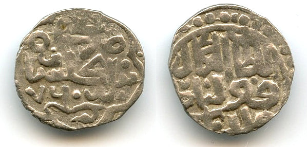 Rare AR dang of Qulna (1359-60), Gulistan, Jochid Mongols (Golden Horde) (S-285)