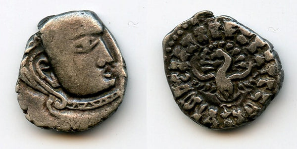 Rare Madhyadesha AR drachm of Kumaragupta (407-451 CE), Gupta Empire, India