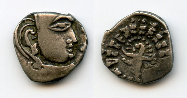 Rare Madhyadesha AR drachm of Kumaragupta (407-451 CE), Gupta Empire, India