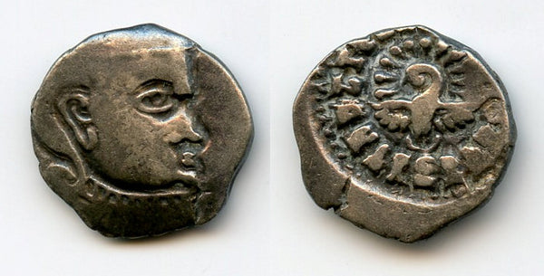 Rare Madhyadesha AR drachm of Kumaragupta (407-451 CE), undated, Gupta Empire, India
