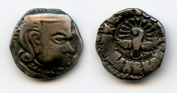 Rare Madhyadesha AR drachm of Kumaragupta (407-451 CE), Gupta Empire, India