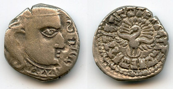 Rare Madhyadesha AR drachm of Skandagupta (450-469 CE), full date 144 GE, Gupta Empire, India