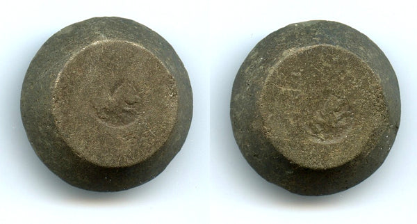 RR huge 16-massa lion coin, Jambi/Srivijaya Kingdom, Sumatra, 11th-15th century?