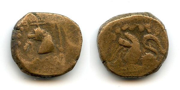 Rare Lion copper coin from Sumatra, Jambi Kingdom, 11th-15th century?