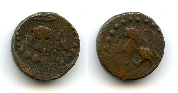 Rare Lion copper coin from Sumatra, Jambi Kingdom, 11th-15th century?