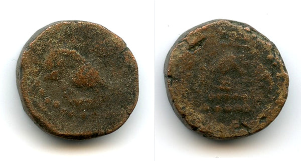 Early large Lion copper coin from Sumatra, Jambi Kingdom, 11th-15th century?