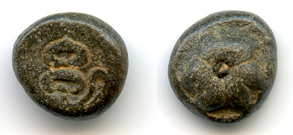 Rare small tin coin, cobra?, Musi River area, Sumatra, Srivijaya Empire, 11th-13th century?