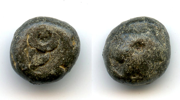 Rare small tin coin, cobra?, Musi River area, Sumatra, Srivijaya Empire, 11th-13th century?
