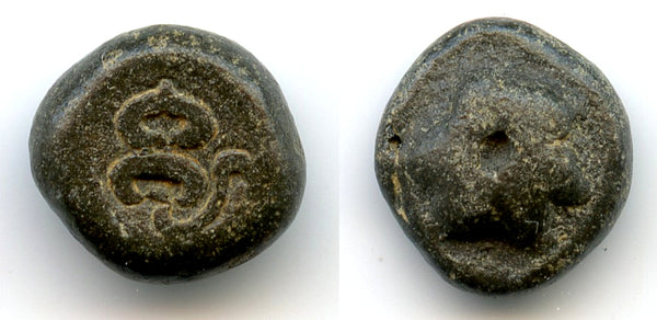 Rare small tin coin, cobra?, Musi River area, Sumatra, Srivijaya Empire, 11th-13th century?