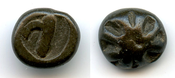 Rare small tin coin, ankusha type, Musi River area, Sumatra, Srivijaya Empire, 11th-13th century?
