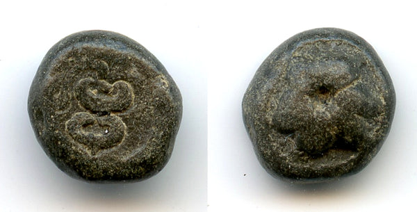 Rare small tin coin, cobra?, Musi River area, Sumatra, Srivijaya Empire, 11th-13th century?