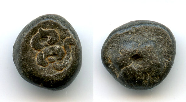 Rare small tin coin, cobra?, Musi River area, Sumatra, Srivijaya Empire, 11th-13th century?
