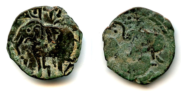 Bronze fals of "Khudarayaka", ca.870-875, Kabul, Abbasid Governors of Seistan (Tye 24)
