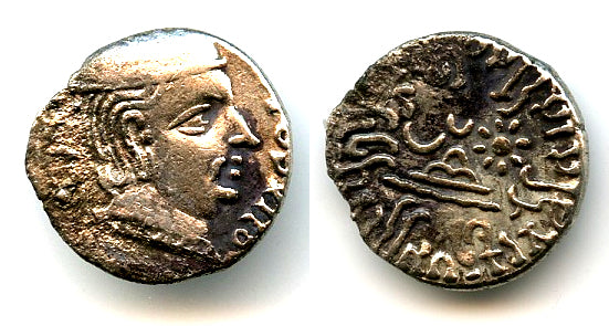 Very rare date - AR drachm of Rudrasimha I (178-197 AD), 111 SE, Western Satraps in India