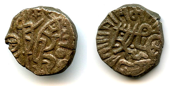 Billon jital of Iltutmish (1210-35) w/10 on bull, Delhi, Sultanate of Delhi, India (Tye 386.3)