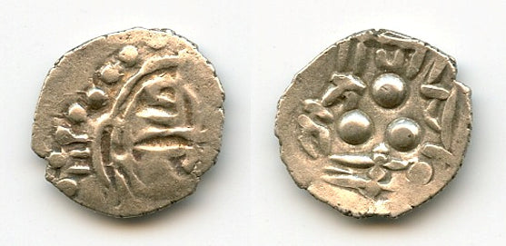High grade AR damma, Chach of Alor in Sindh and Multan, c.675-700 AD (F/T #M9)