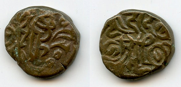 Billon jital of Jalal al-Din Mangubarni, 1220/1231, Nandana, Khwarezm (Tye 318)
