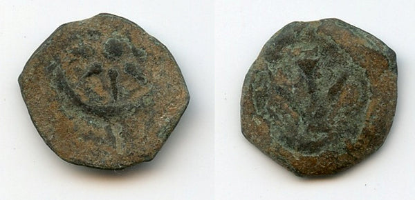 Uncleaned bronze "Widow's Mite" prutah, Alexander Jannaeus (103-76 BC), Judea