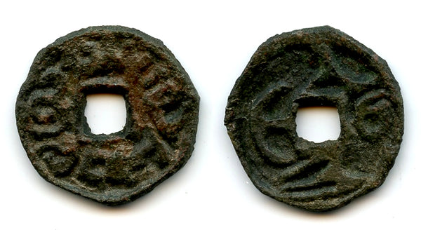 RR cash of Khai-Inal Anir, Turgesh/Arslanids, Semirechye, 8th century AD, Central Asia (K#35)