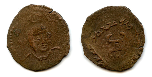 Large AE drachm of Mokhedu Tutun (?), ca.700-740 AD (?), Chach, Central Asia (S/K #133)