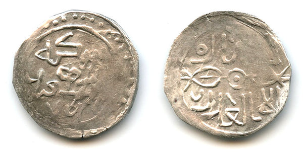 Rare type - Silver 1/6 dirham, Ilchigiday (1326-29), Samarqand, Mongol Chaghatayids in Central Asia