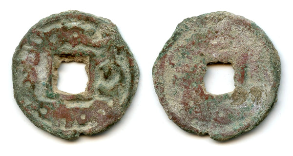 Large (28mm) cash, Urk-Wartramuka (c.675-696), Ikshids of Soghdiana, Central Asia