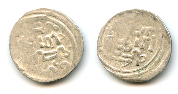 Silver dirham, Tarmashirin Khan (1325-1334),  Otrar, Mongol Chaghatayids
