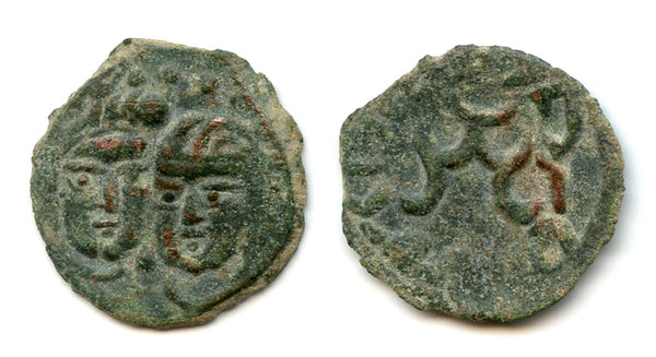 Rare quality AE drachm of Tuun Qaghan, ca.650-700 AD, Chach, Central Asia (Sh.#178)