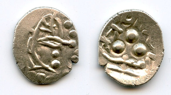 High grade AR damma, Chach of Alor in Sindh and Multan, c.675-700 AD (F/T #M9)