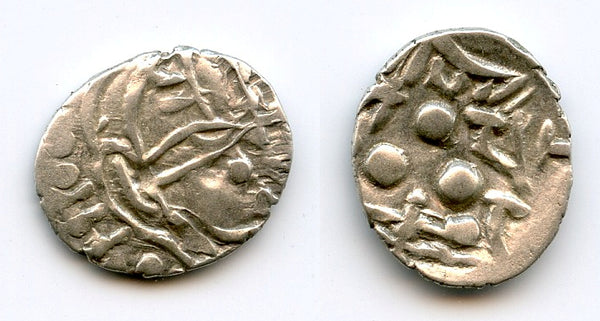 High grade AR damma, Chach of Alor in Sindh and Multan, c.675-700 AD (F/T #M9)