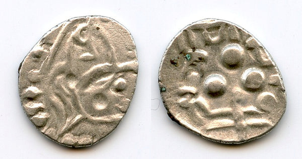 High grade AR damma, Chach of Alor in Sindh and Multan, c.675-700 AD (F/T #M9)